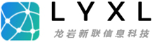 龙岩新联信息科技